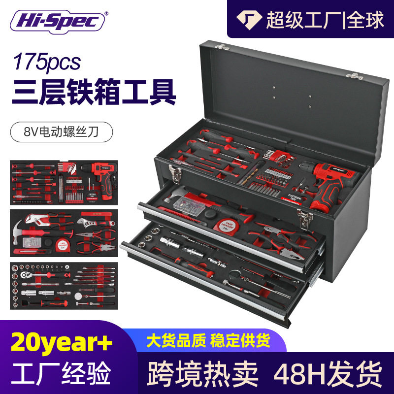 希孟多功能家用铁箱五金工具大全电钻电动工具箱三层家庭装修工具