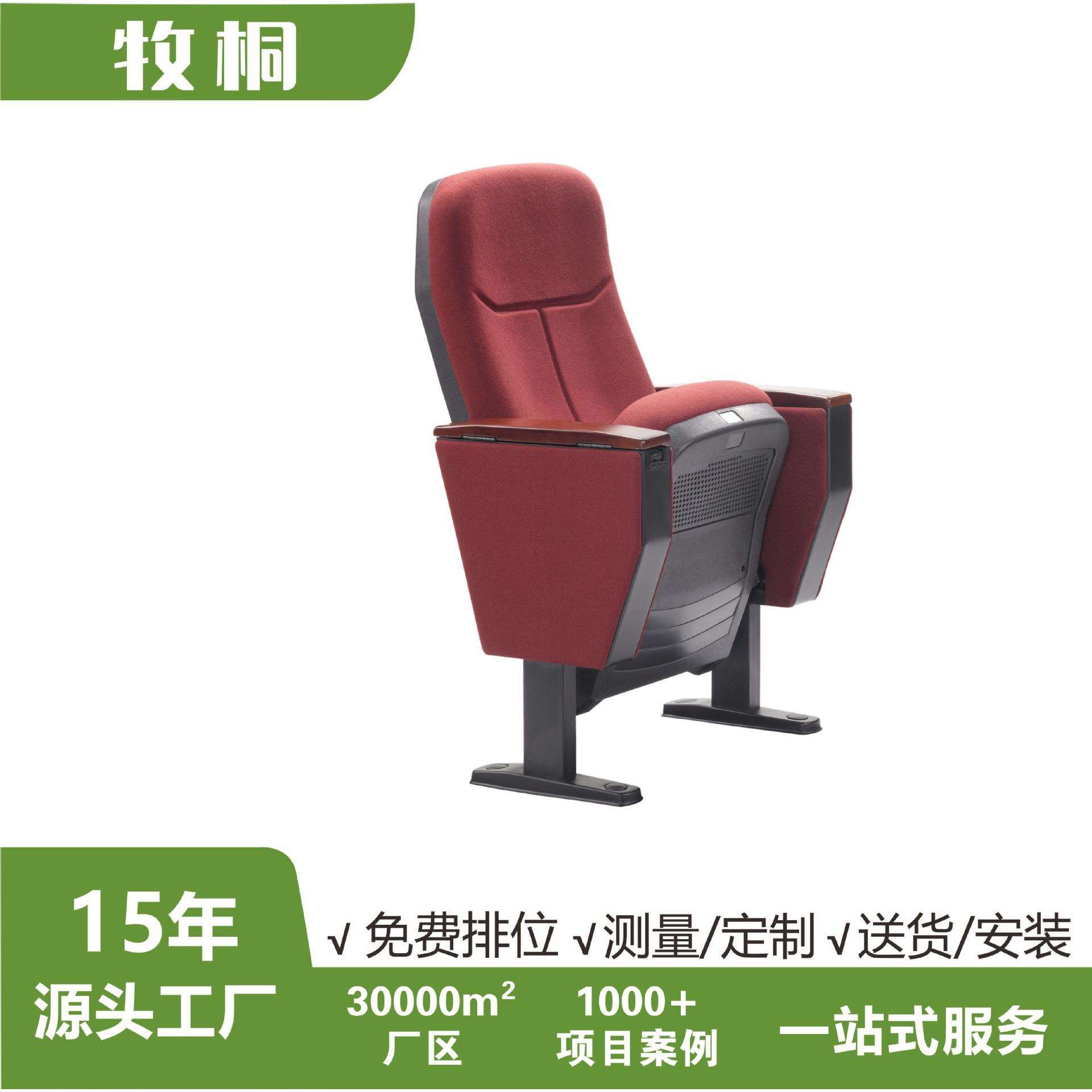 简约会议室报告厅礼堂椅电影院连排椅子学校阶梯教室可折叠座椅