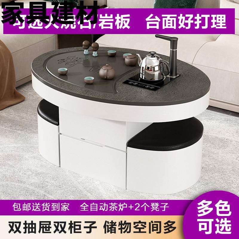 ShJ阳台茶桌椅组合家用岩板实木小茶台小户型乌金石轻奢椭圆形