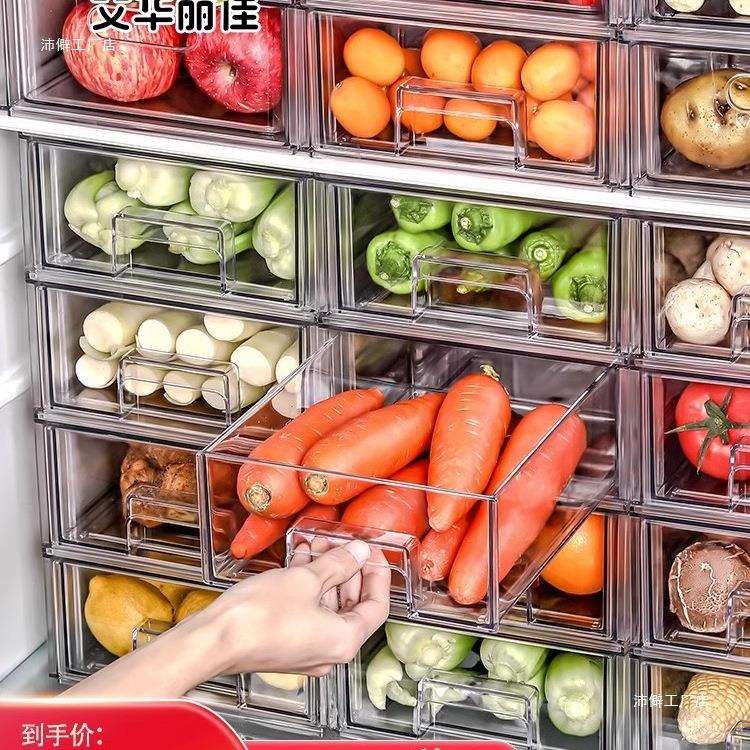 沛僻冰箱收纳盒抽屉式厨房保鲜盒鸡蛋盒蔬菜整理储物盒通用无