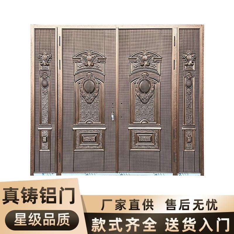 别墅大门农村进户庭院门防盗门真铸铝大门双开门