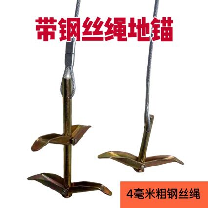 温室大棚专用双层地锚厂家包邮