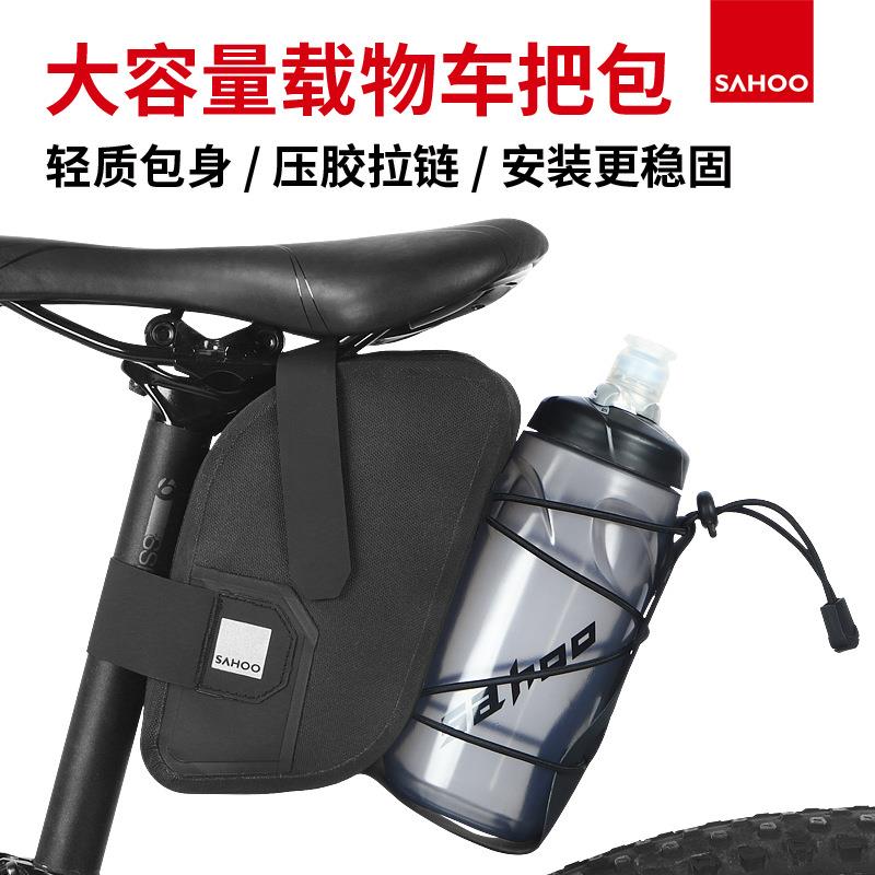 新款鲨虎SAHOO自行车包鞍座包山地车包骑行装备水壶包