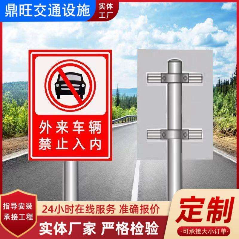 十字路口交通信号灯杆T型交通标志牌标志杆交通信号警示牌