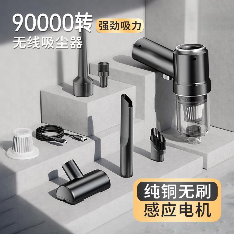 车载吸尘器四合一新款无线汽车手持无刷电池吹吸一体吸尘器