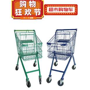 超市彩色购物车商场大卖场仓库房欧式金属理货车网红店粉色手推车