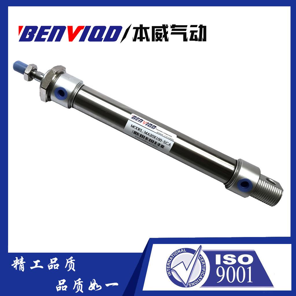气动迷你气缸不锈钢材质带磁气缸MIC20X100-SCA本威气动直行气缸