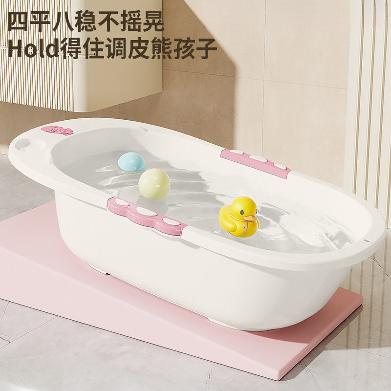 婴儿大号加厚可坐躺洗澡盆
