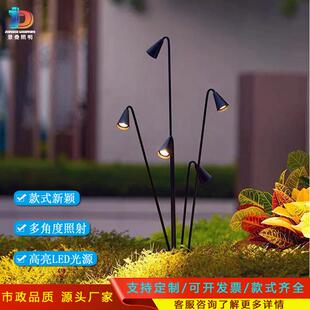 草坪灯户外芦苇灯室外简约景观别墅花园林布置草地插灯照射装饰灯