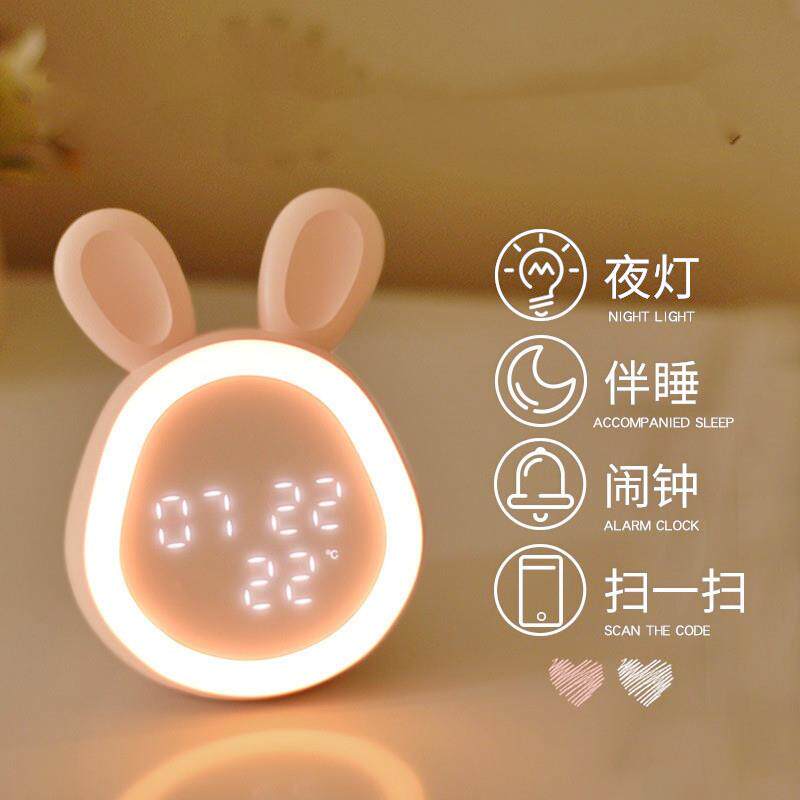 巜可爱时光兔闹钟充电LED夜光数字钟带灯儿童学生卡通小程序电子