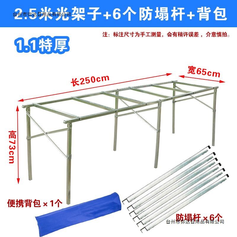 加厚直角防塌折叠摆摊货架