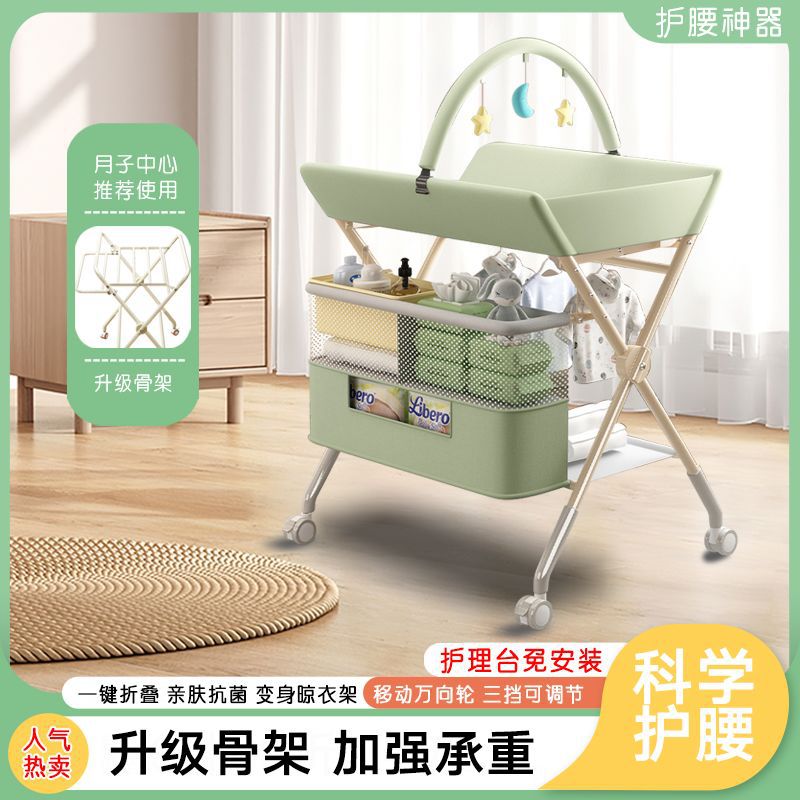 便携折叠多功能婴儿换尿布护理台