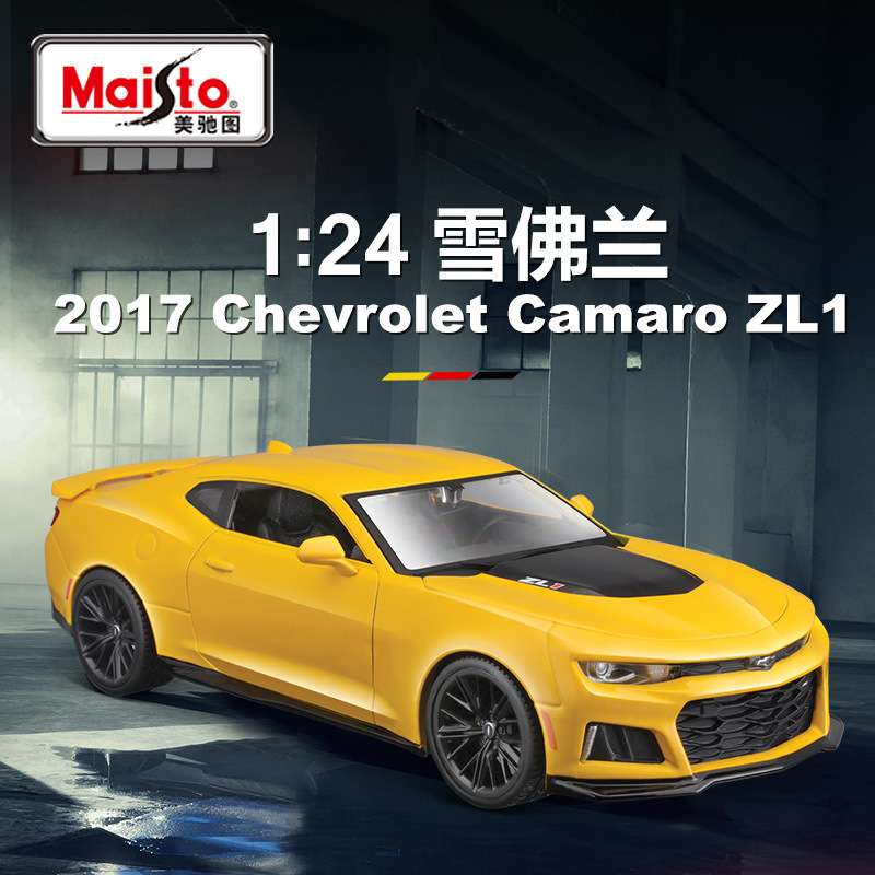 美驰图1:24雪佛兰合金车模金属仿真汽车模型玩具摆件收藏男孩