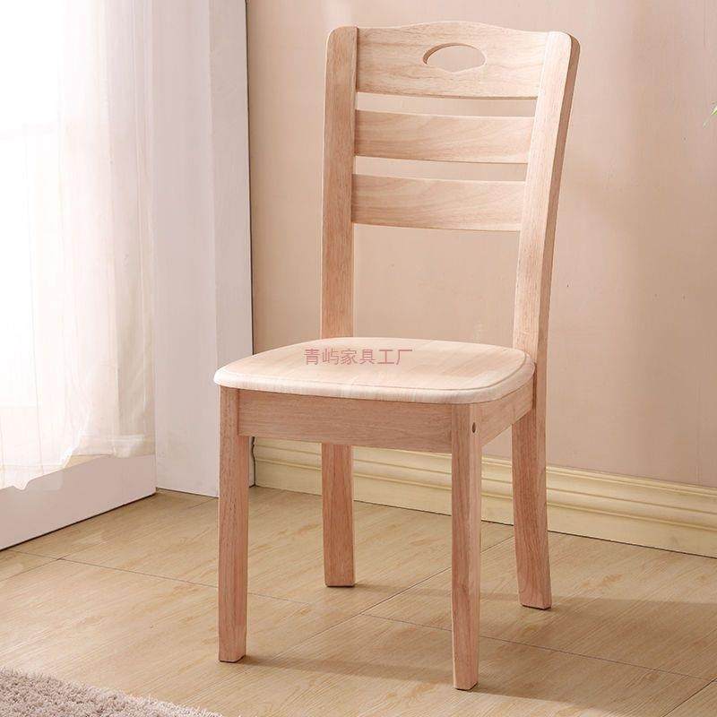 中式实木椅子靠背椅桌椅凳子餐厅餐椅家用简约现代饭店餐桌椅木头