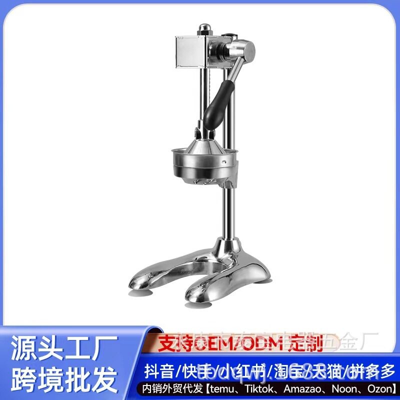 立式不锈钢手动榨汁机家用石榴手工橙汁机柠檬水果商用橙子压榨机