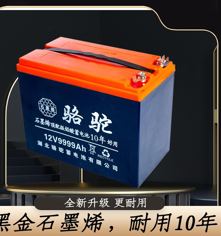 12v大容量蓄电池20ah36ah铅酸干电瓶户外摆摊照明音响水泵12伏电