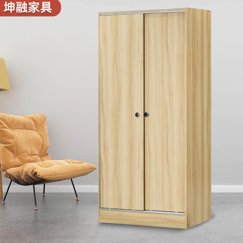 原木色对开门衣柜家用出租房简易版式柜子收纳储物衣厨衣柜