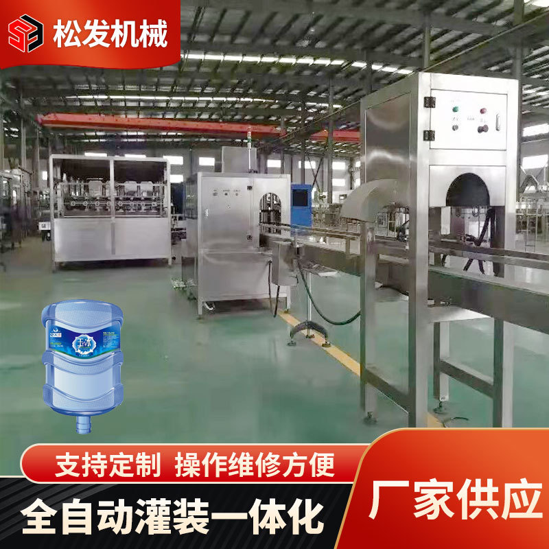 1200桶/小时桶装水灌装设备 桶装纯净水生产设备