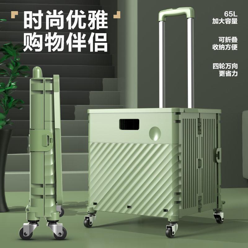户外推车买菜车小拉车折叠购物车便携快递大容量拉杆拖车家用网红