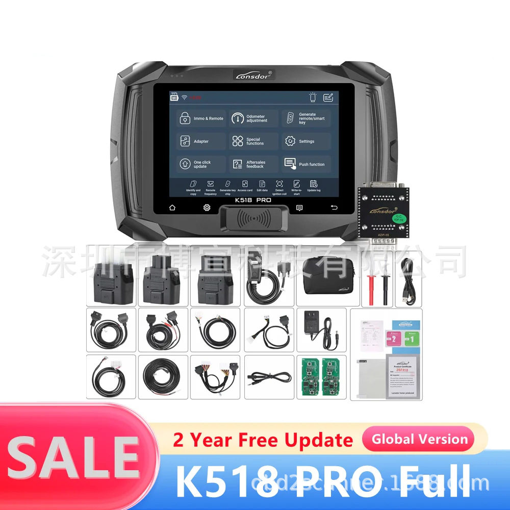 LonsdorK518PRO全版钥匙编程器