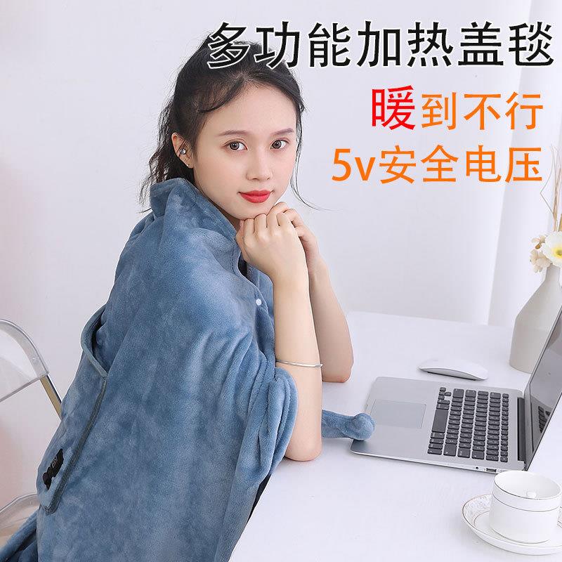 电热毯办公室暖身沙发盖毯盖腿护腿发热午睡披肩毛毯加热usb冬季