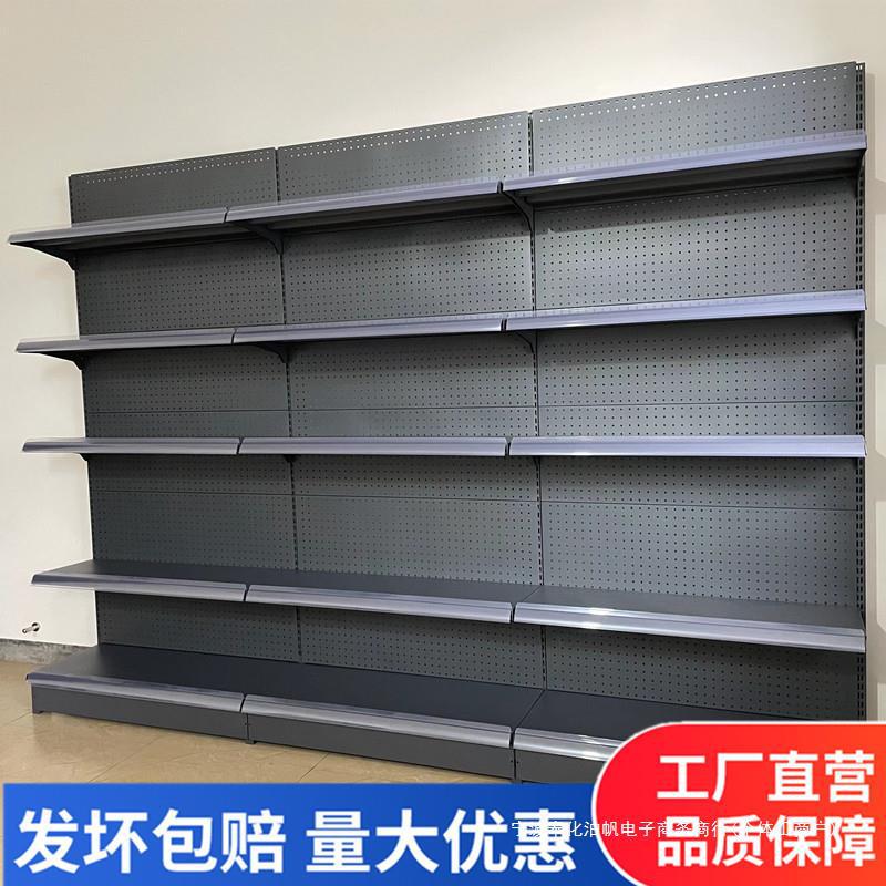 超市货架展示架新款便利店洞洞板商店单面靠墙双面中岛多层置物架