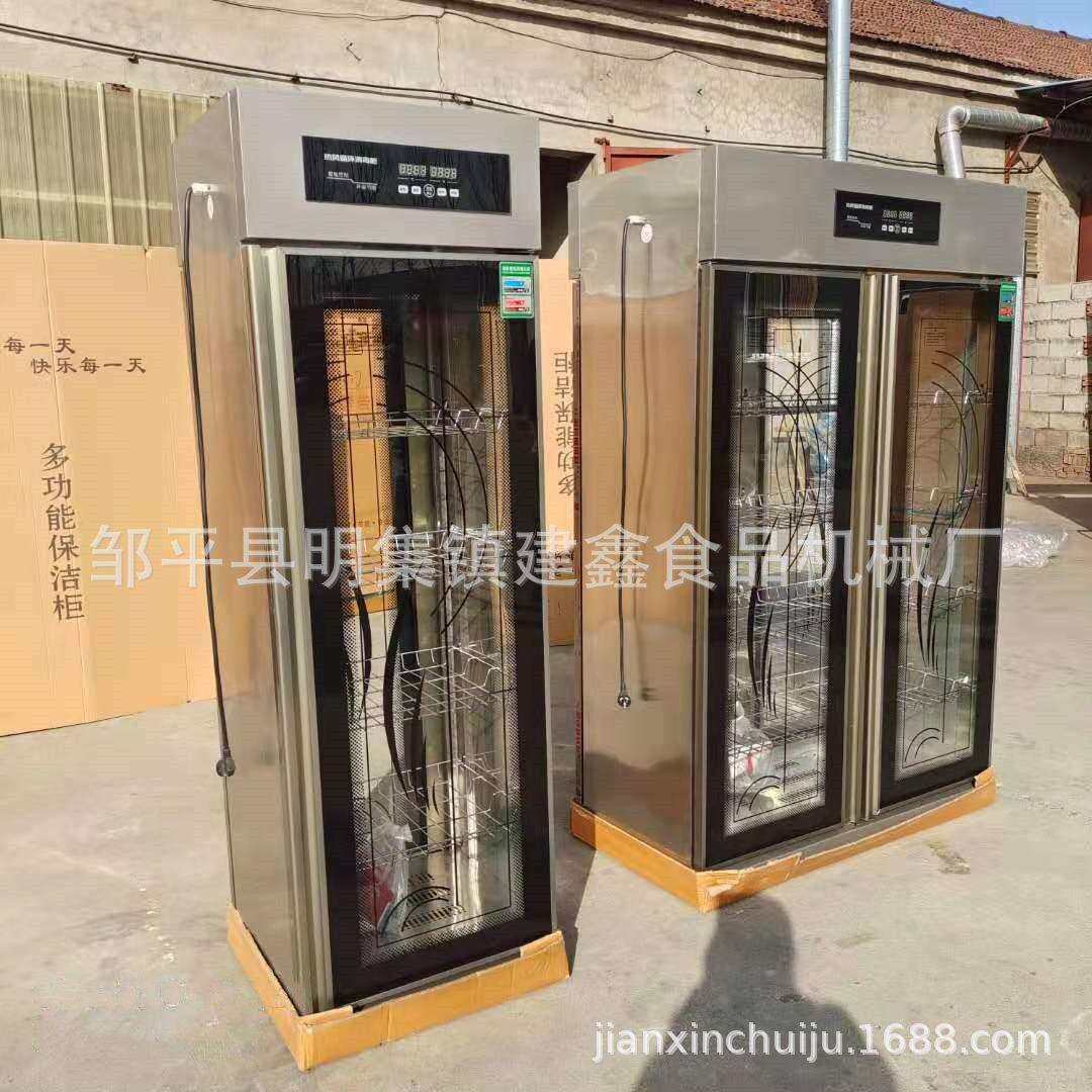 商用热风循环消毒柜40格碗筷餐盘消毒柜学校文件柜,畜牧/养殖物资,畜牧/养殖器械,淘宝优惠券,粉丝福利购,淘宝优惠卷