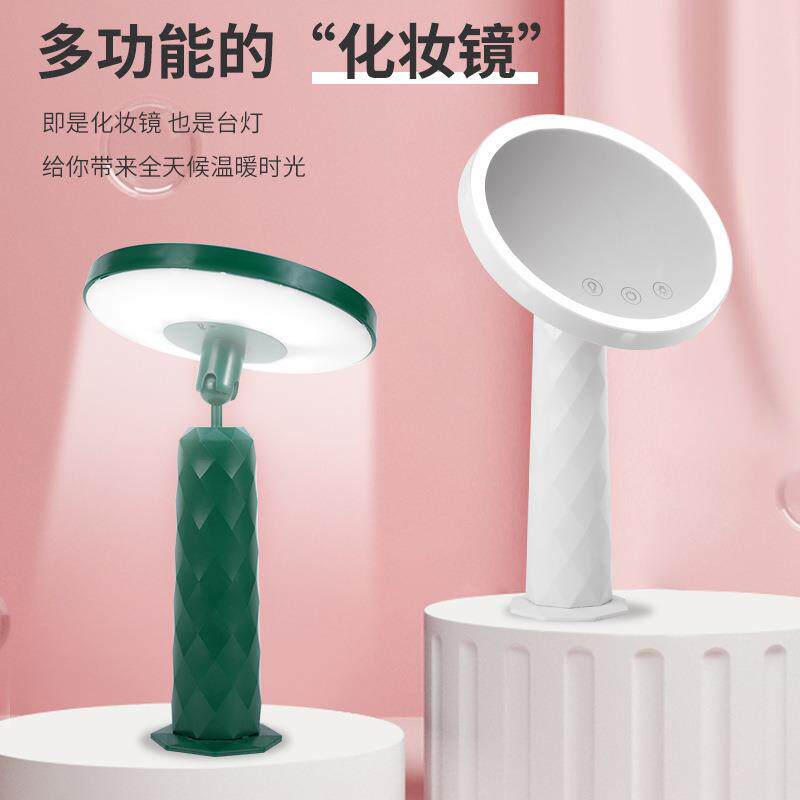 新品化妆镜led带灯网红台式女桌面台灯补光少女心美妆网红镜子人