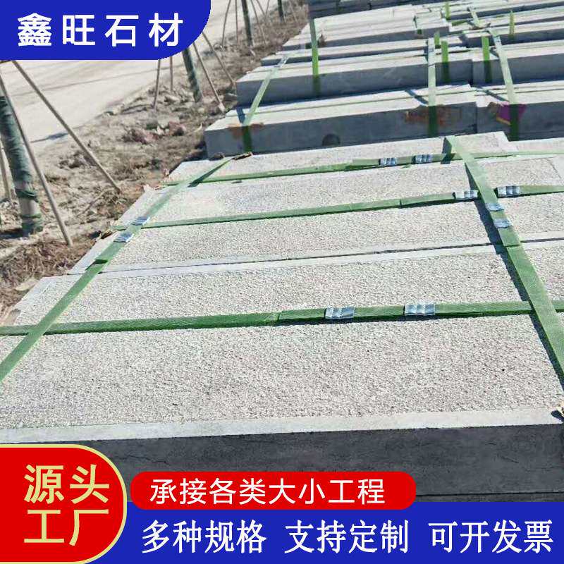 石材文化石青石板面地砖黄绣石台阶外墙砖灰色天然板岩灰色地砖