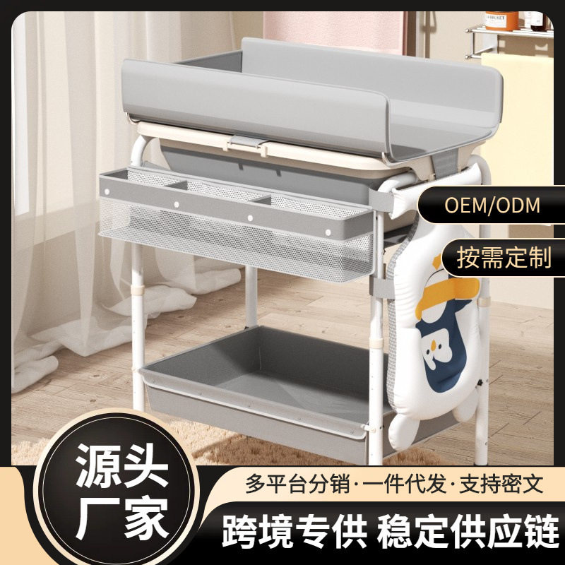 可折叠多功能婴儿护理浴盆一体台