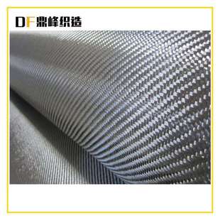 DF3k碳纤维布240g平纹斜纹一米五宽(定型)汽车机盖改装专用