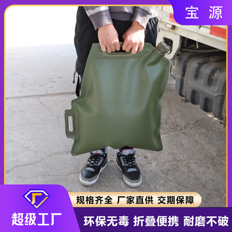 便携手提油囊tpu软体储油袋 加厚汽油柴油车载油囊移动折叠储油囊
