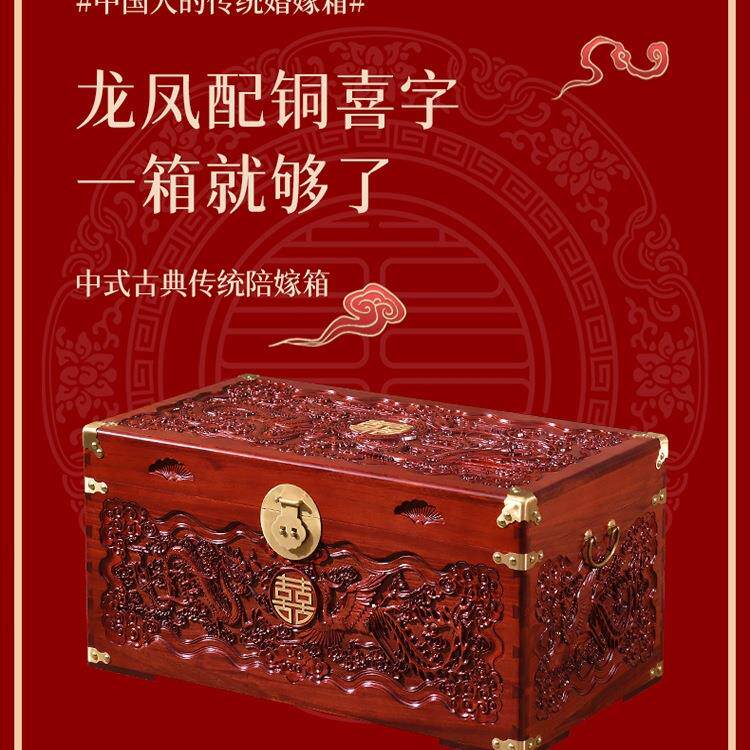 樟木箱陪嫁香樟木箱子龙凤喜婚嫁箱全樟木字画箱木箱实木加厚衣箱