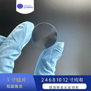 小尺寸硅片P型N型单晶硅片可以切割厂品级测试级