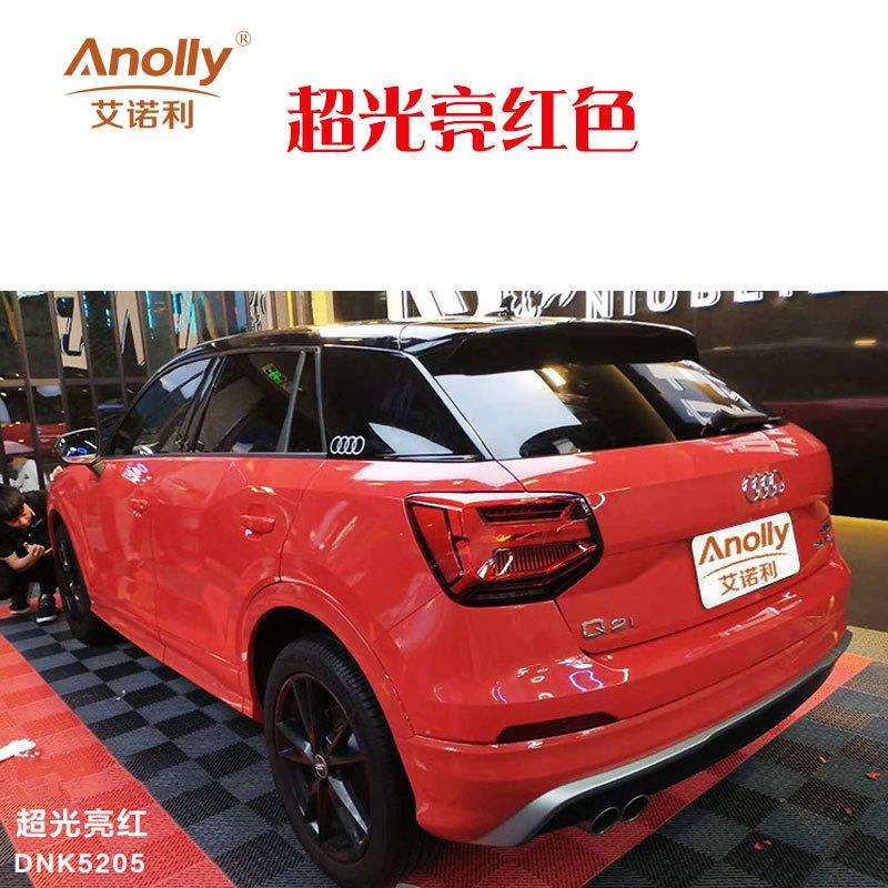 艾诺利超光亮汽车改色膜全车身保护膜拉伸高改装色贴纸车身膜
