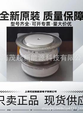 N1467NS200N1467NS240N1467NS260西码可控硅晶闸管