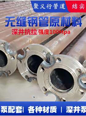 实体制作3寸DN80水泵管,5寸DN125机井泵管,现货销售