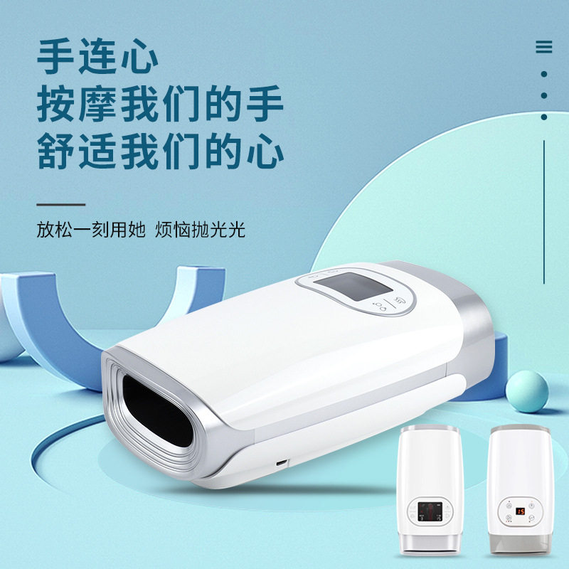 手持彩屏触控加热气囊手部按摩器