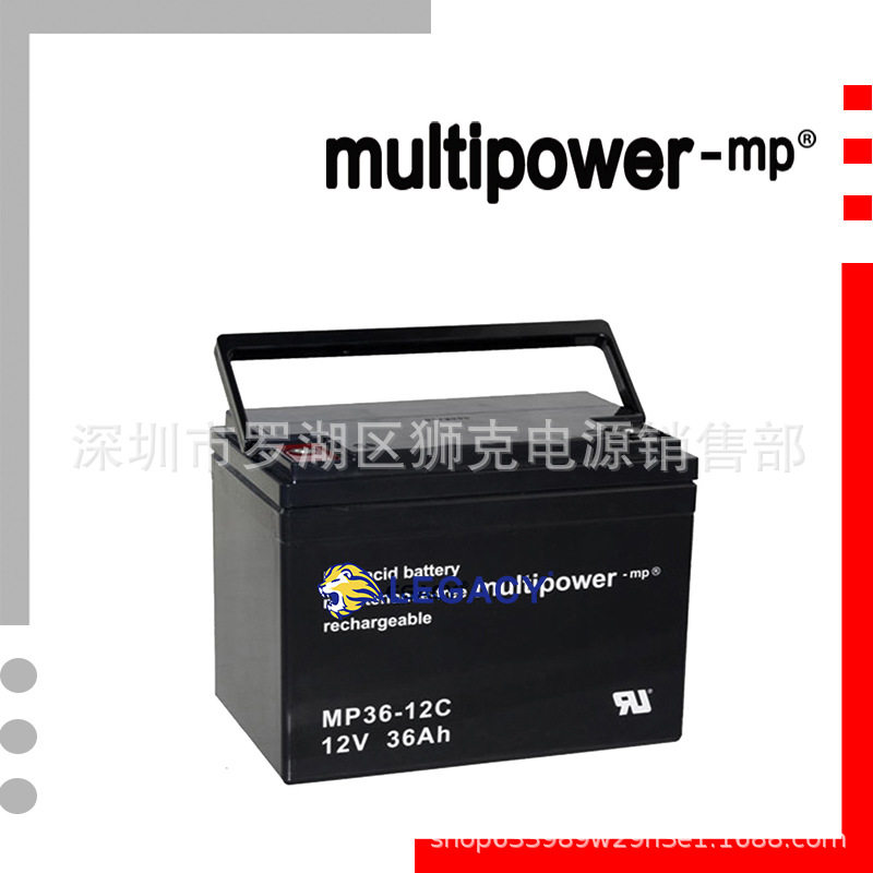 Multipower蓄电池MP1235HL德国