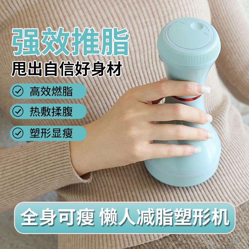 电动推脂机手持按键便携按摩器按摩震动家用颈部腰肩部揉捏美体仪