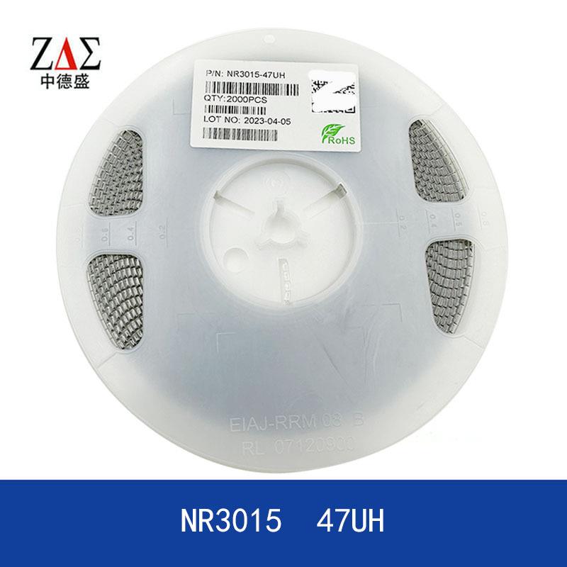 磁胶电感NR301547UH300mA体积3*3*1.5MM功率屏蔽电感NR系列