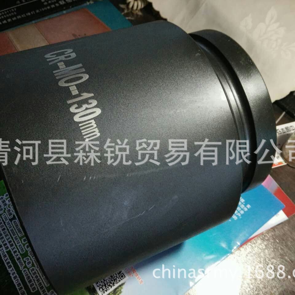 2.5寸方头重型气动扭力扳手套筒