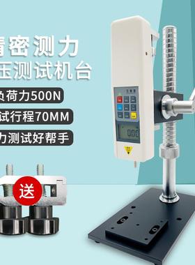 手压机架HPA压力试验机架测试台配标尺推拉力测力计支架艾德堡