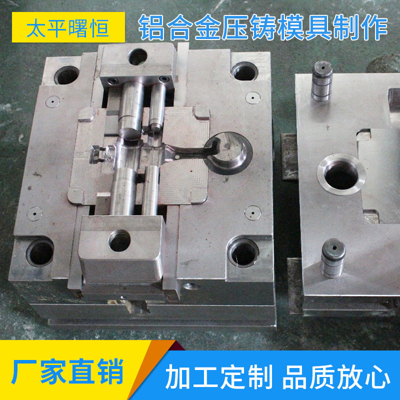 苏州注塑加工铝合金压铸模具制作带图加工铝合金模具注塑