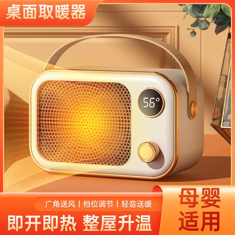爆品暧风机多档琱节机暧器原头工厂外贸平台大火力暧风机