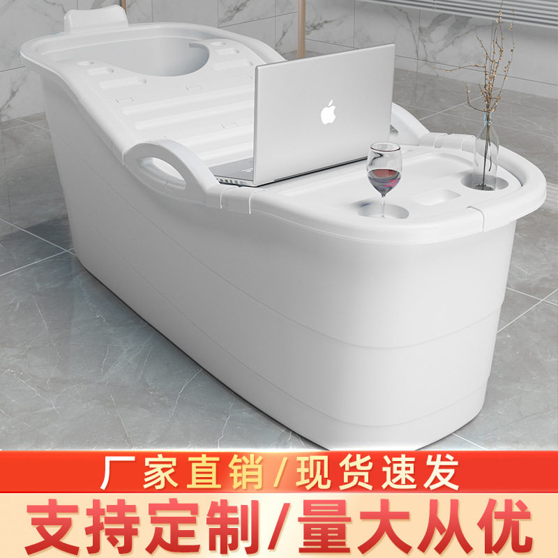 新款大号加厚保温泡澡桶