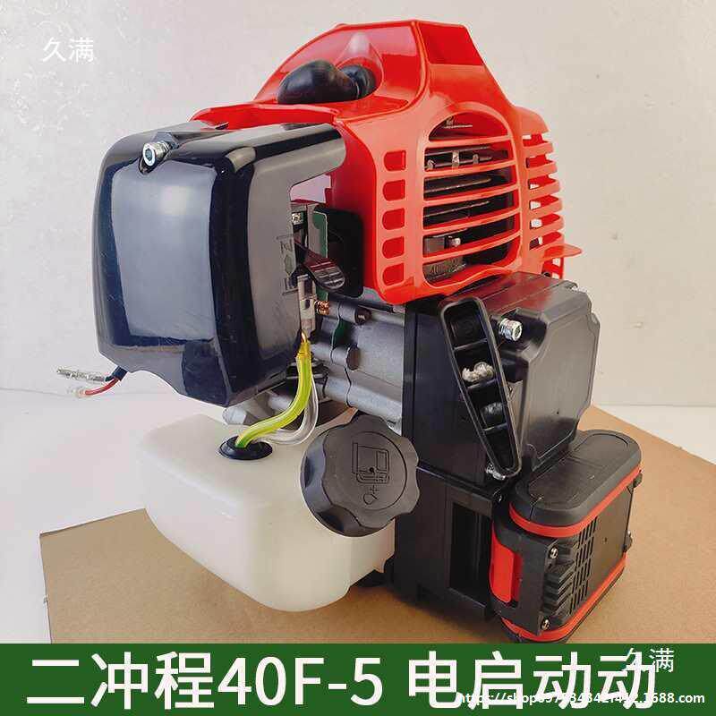 二冲程电启动割机汽油机动力地钻挖坑机小型水泵船外机发动机