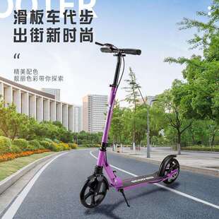 成人滑板车迷你可折叠两轮代步车儿童手刹碟刹踏板滑板车可定