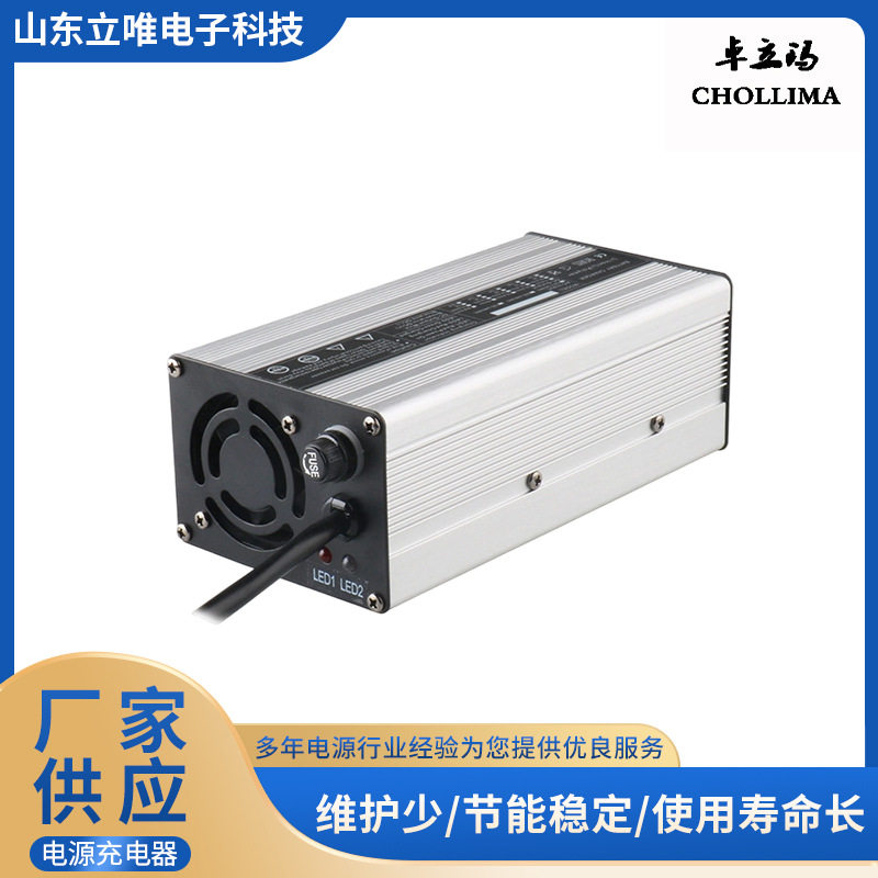 14.6V/20A磷酸铁锂充电器