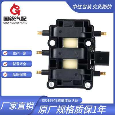 适用于克莱斯勒点火线圈 UF305 56032520AC